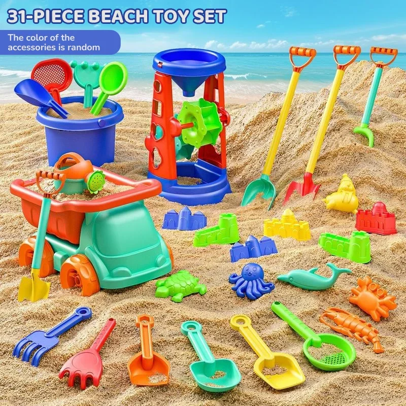Kids Indoor Outdoor Cart - 31 шт., набор пляжных игрушек, инструменты
