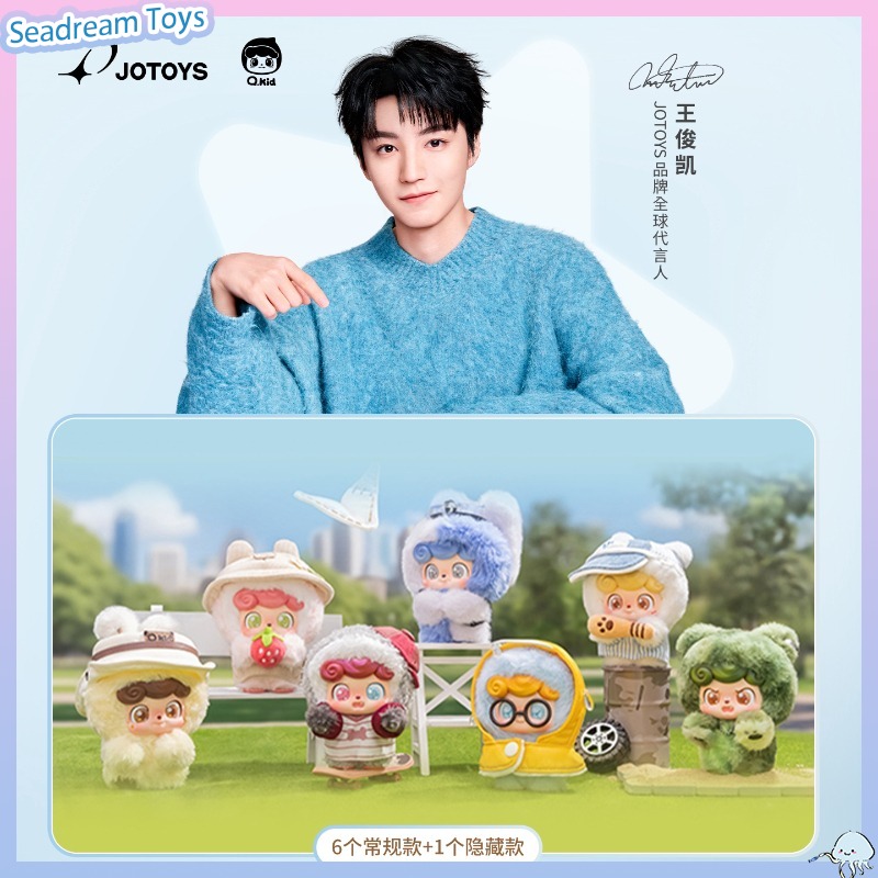 В стиле Karry Wang, оригинальн – обзор и цена Q Kids Outdoor Activities