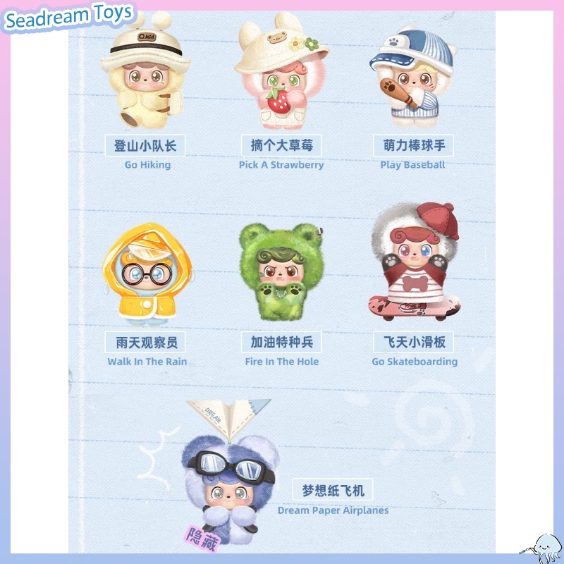 В стиле Karry Wang, оригинальн – обзор и цена Q Kids Outdoor Activities